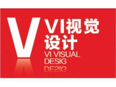 廣州齊翔廣告 專(zhuān)業(yè)食品VI設(shè)計(jì)，塑造品牌獨(dú)特魅力